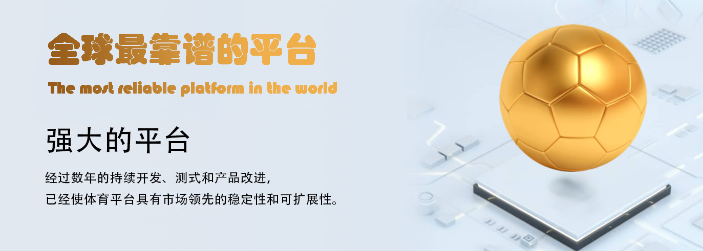 门徒娱乐「强保障平台,更省心娱乐」