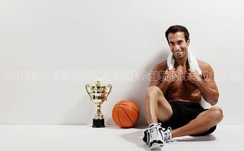 门徒平台注册登录天键股份