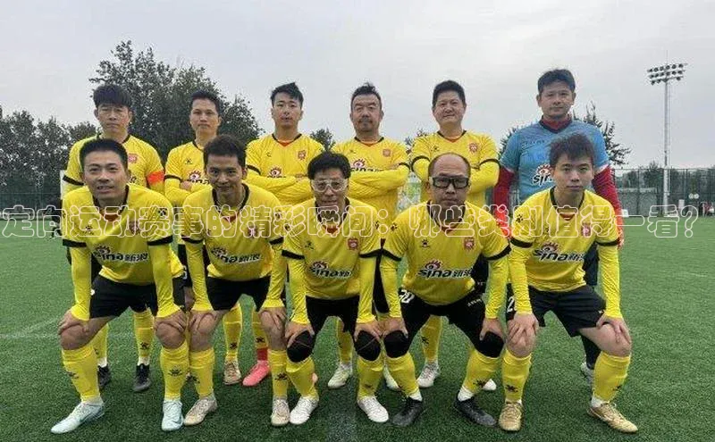 门徒注册登录地址雷柏科技